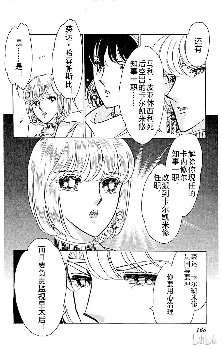 第139页