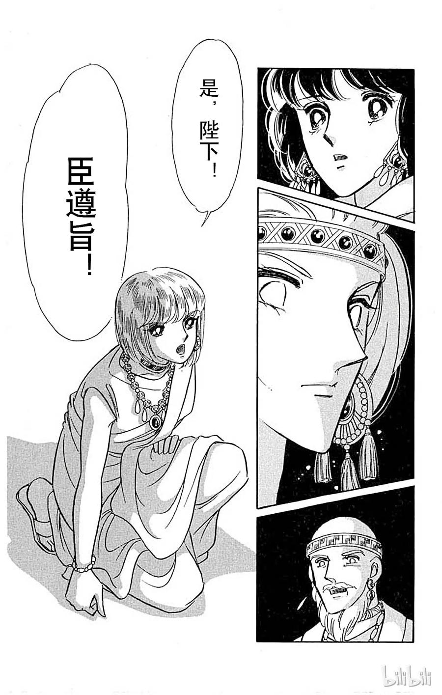 第143页