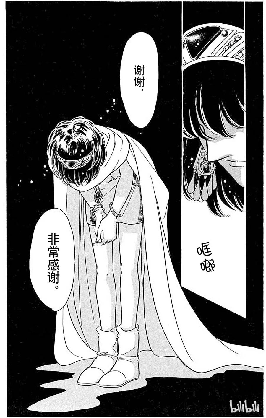 第163页