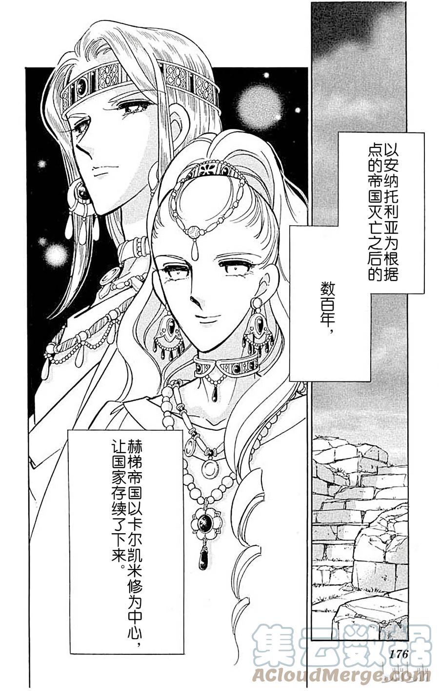 第171页