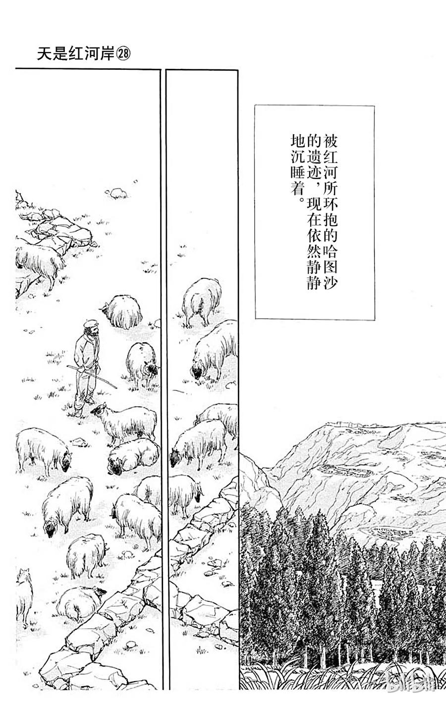 第143页