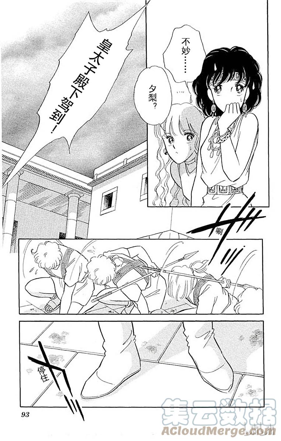 第131页