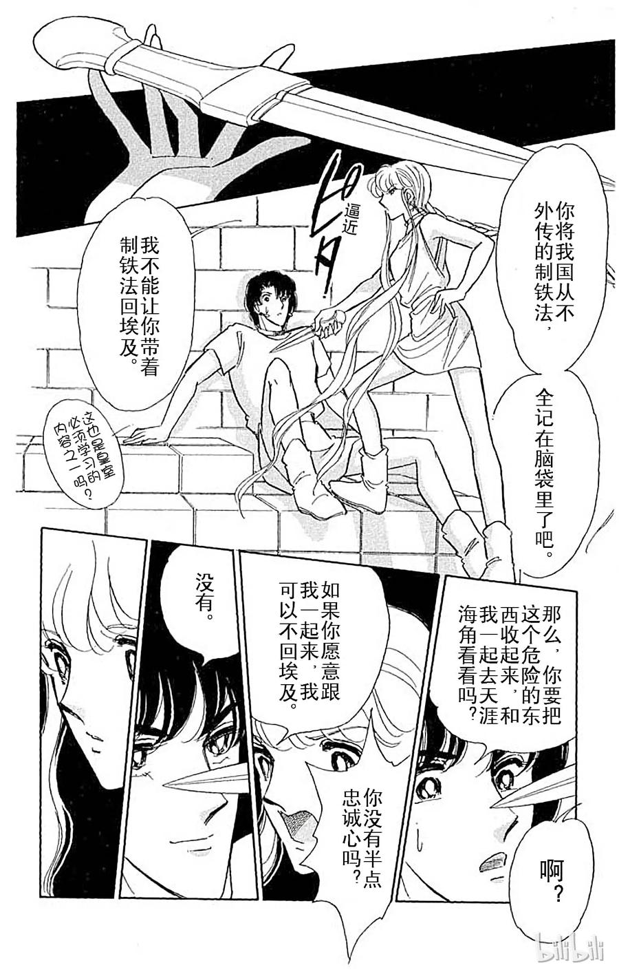 第155页