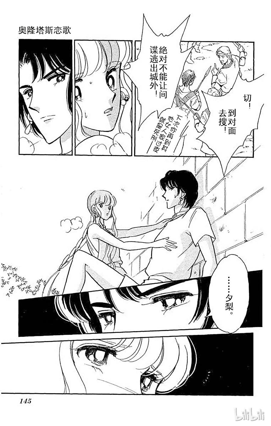 第175页