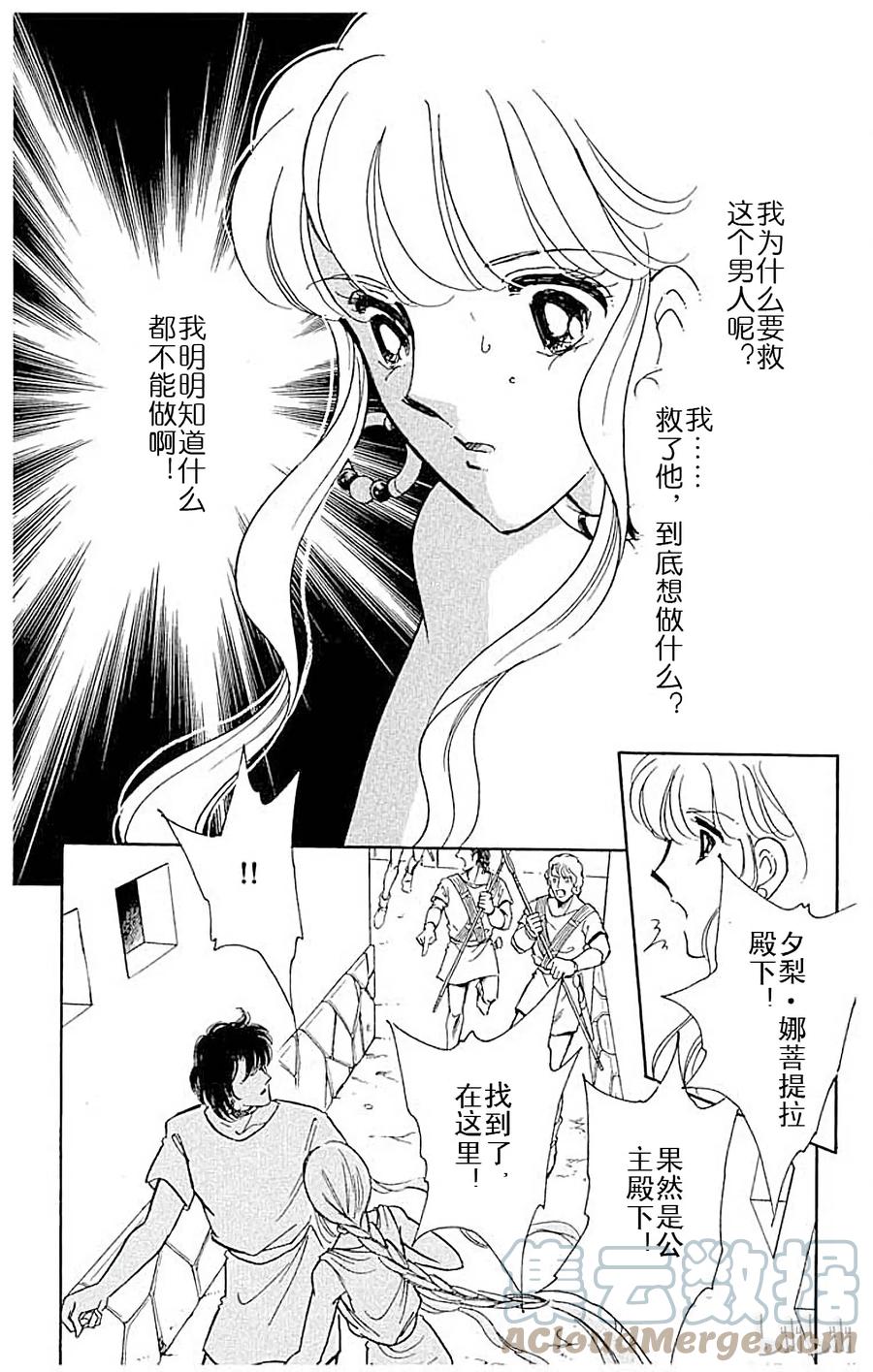 第183页