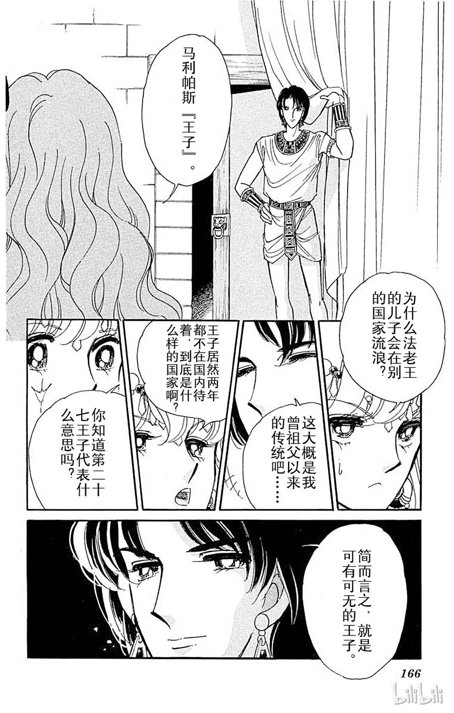第259页