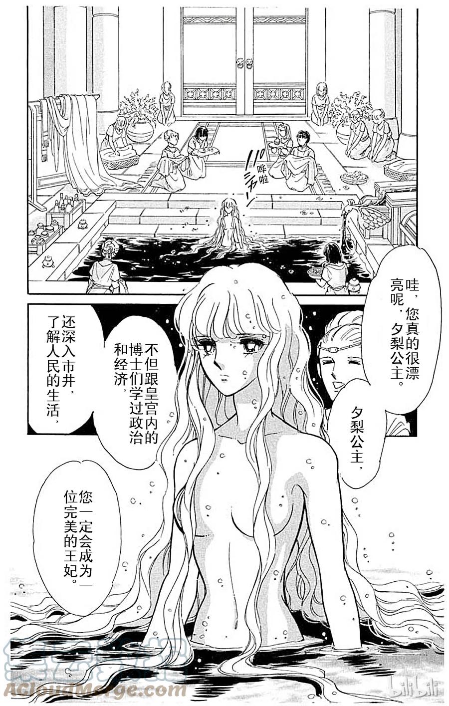 第291页