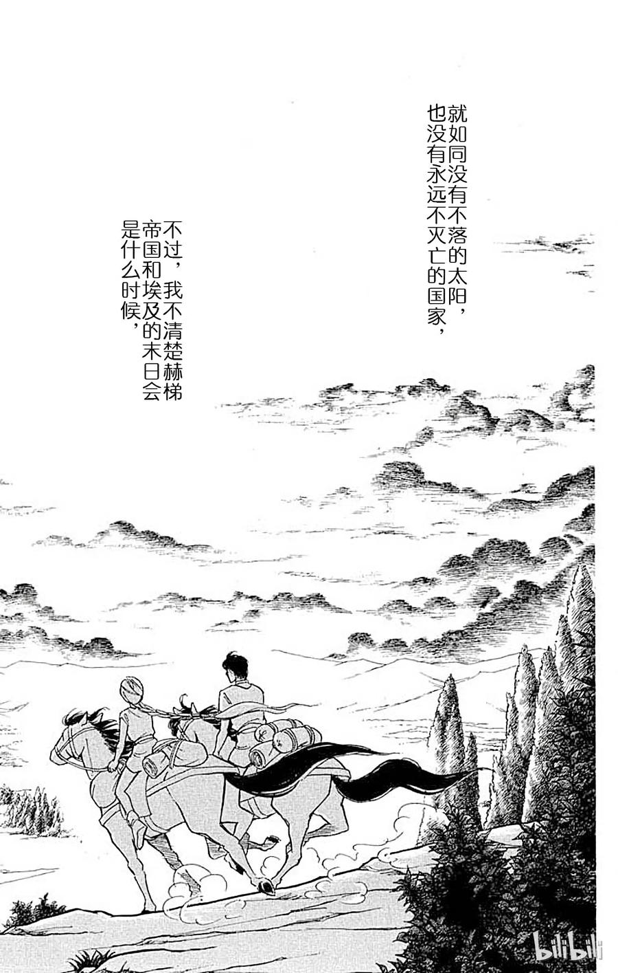 第355页