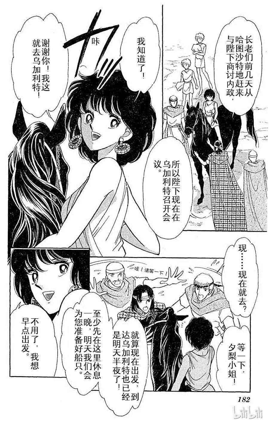 第79页