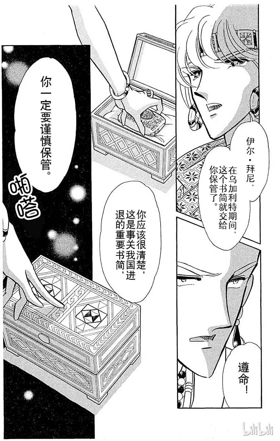 第191页