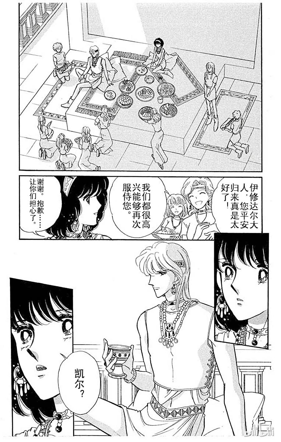 第199页