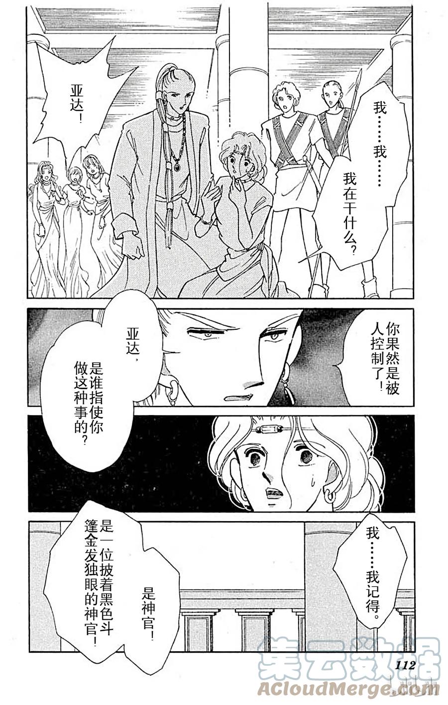 第183页