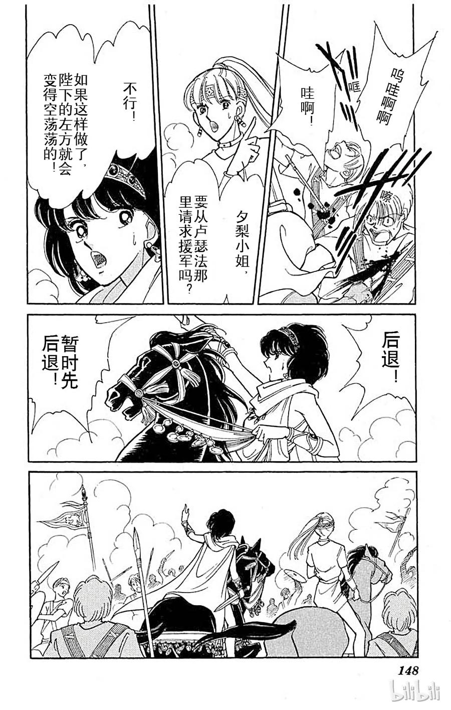 第119页