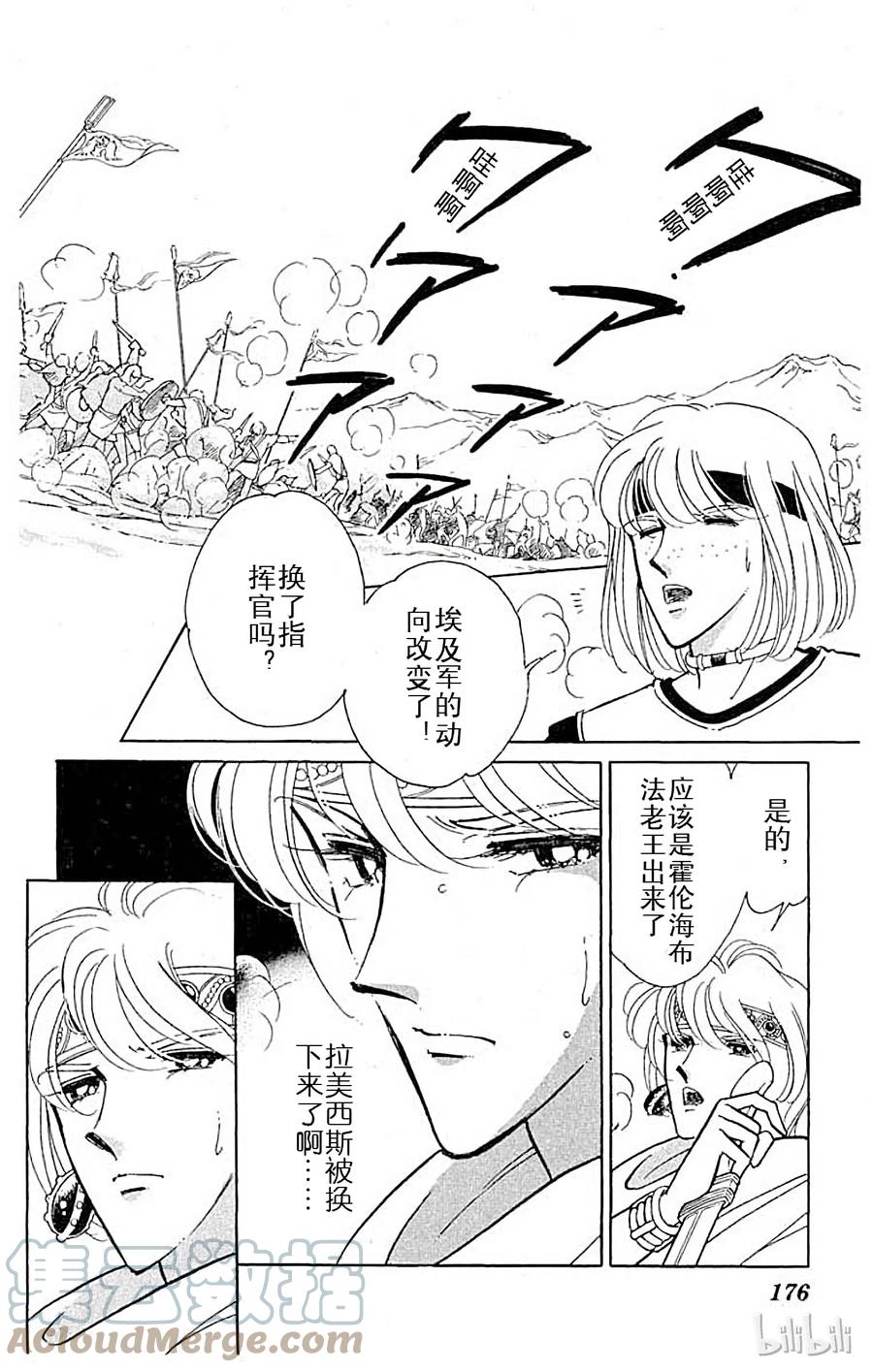 第83页