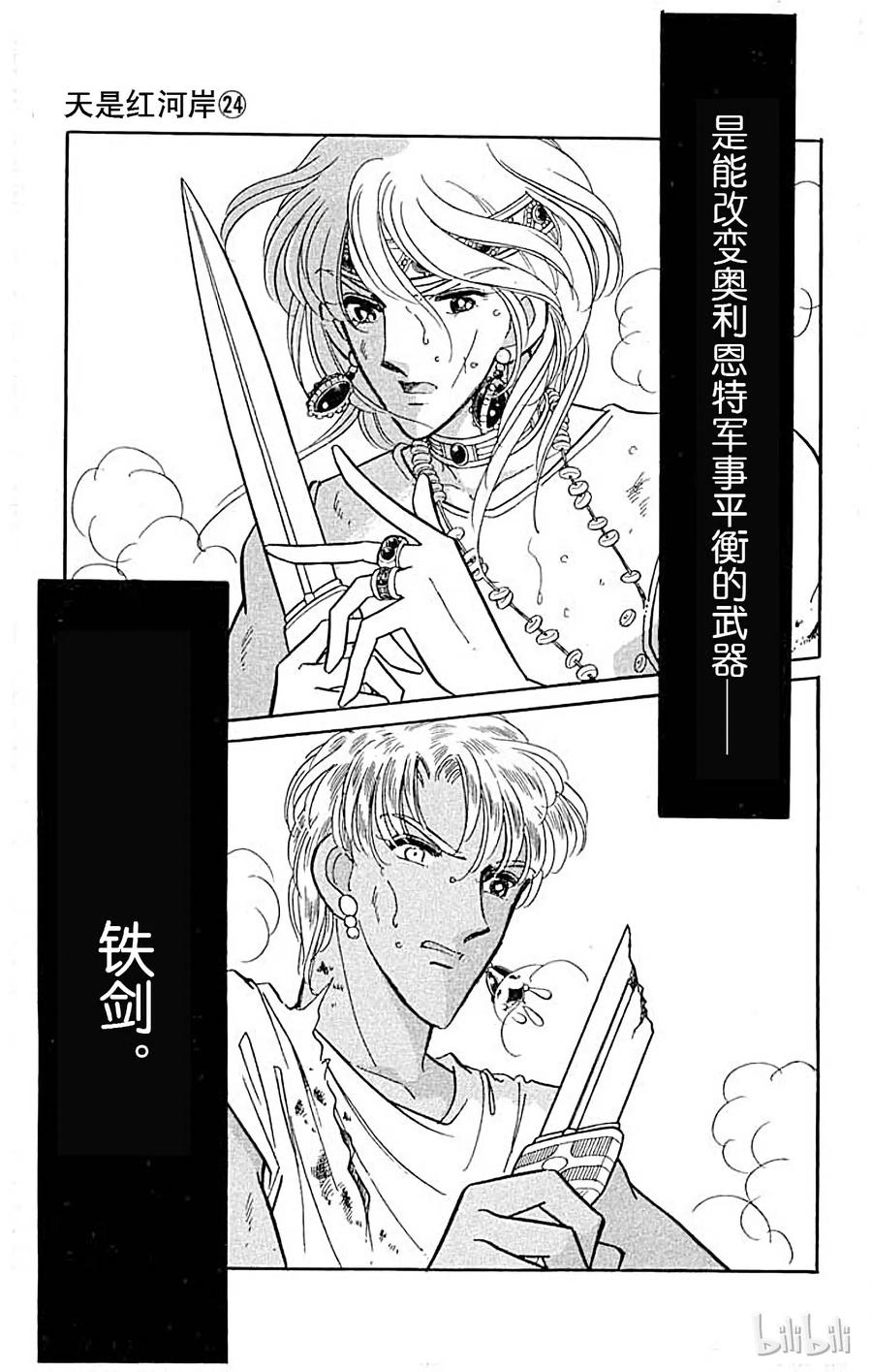 第167页
