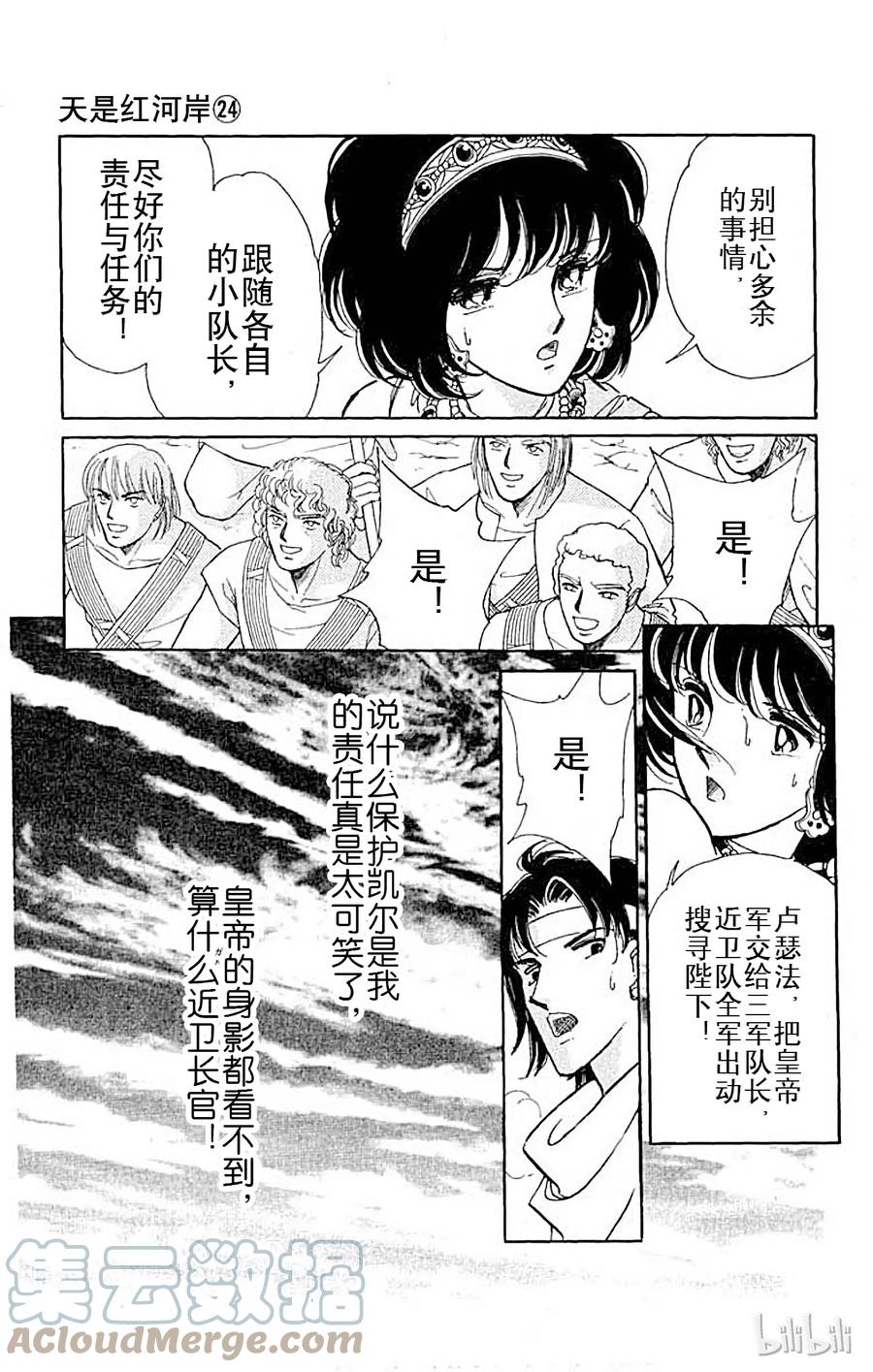 第183页