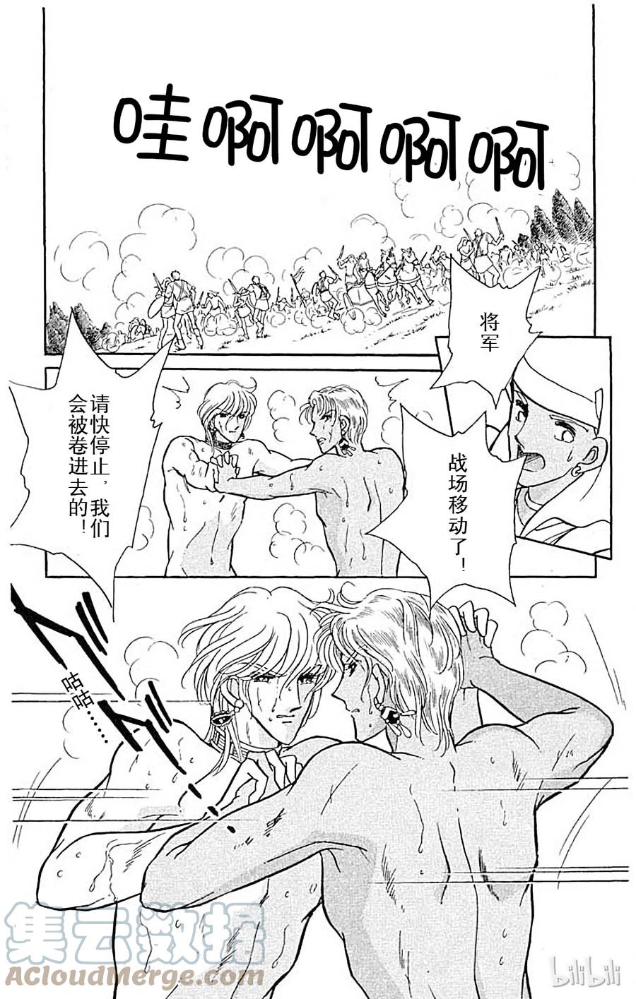 第111页