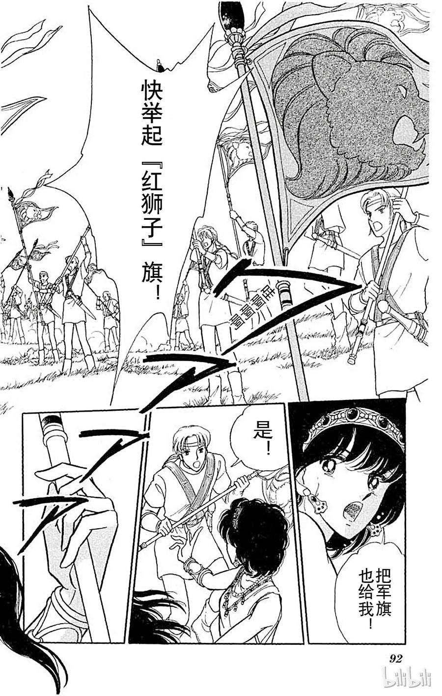 第139页