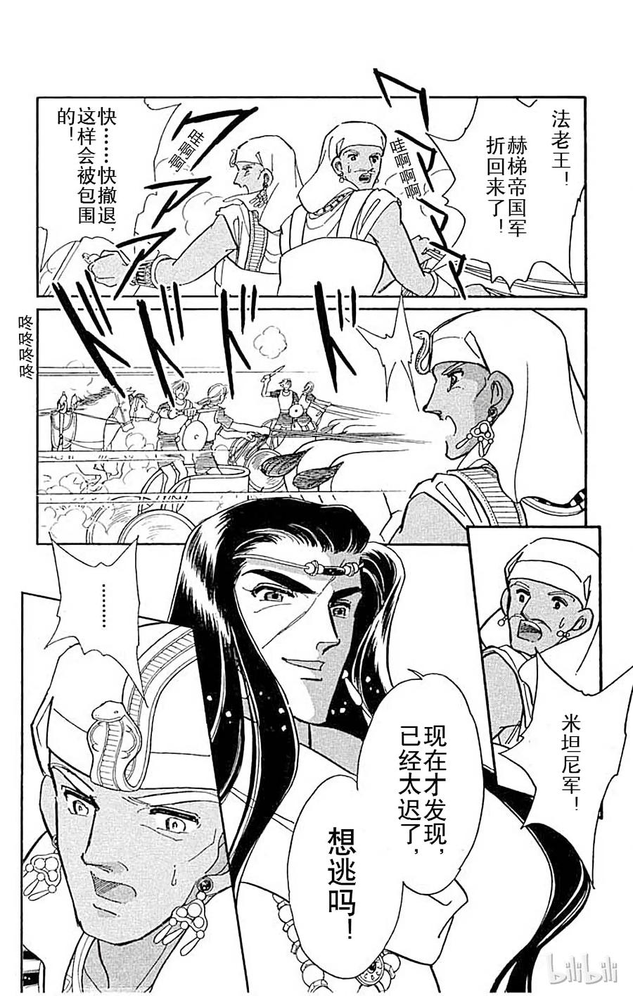 第163页
