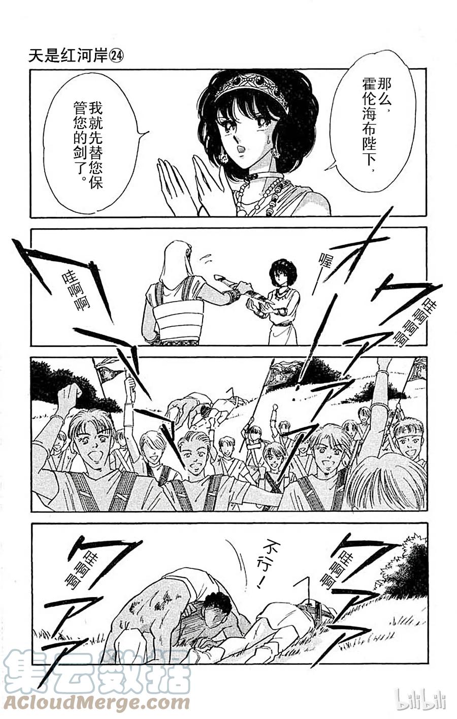第255页