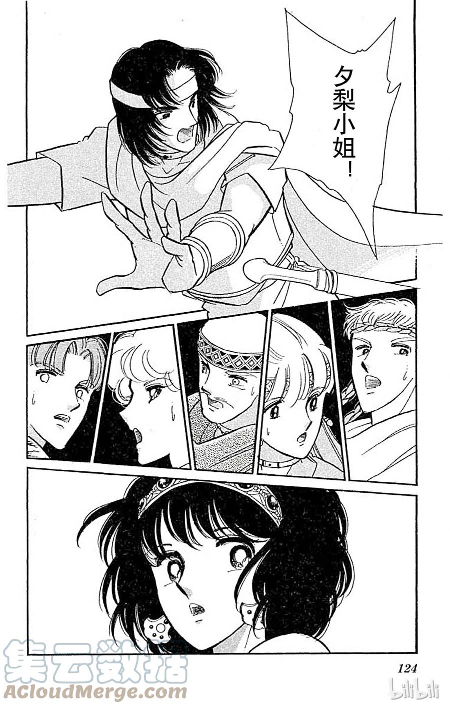 第267页