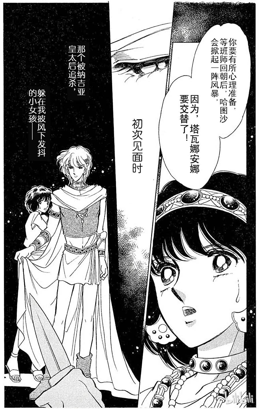 第91页