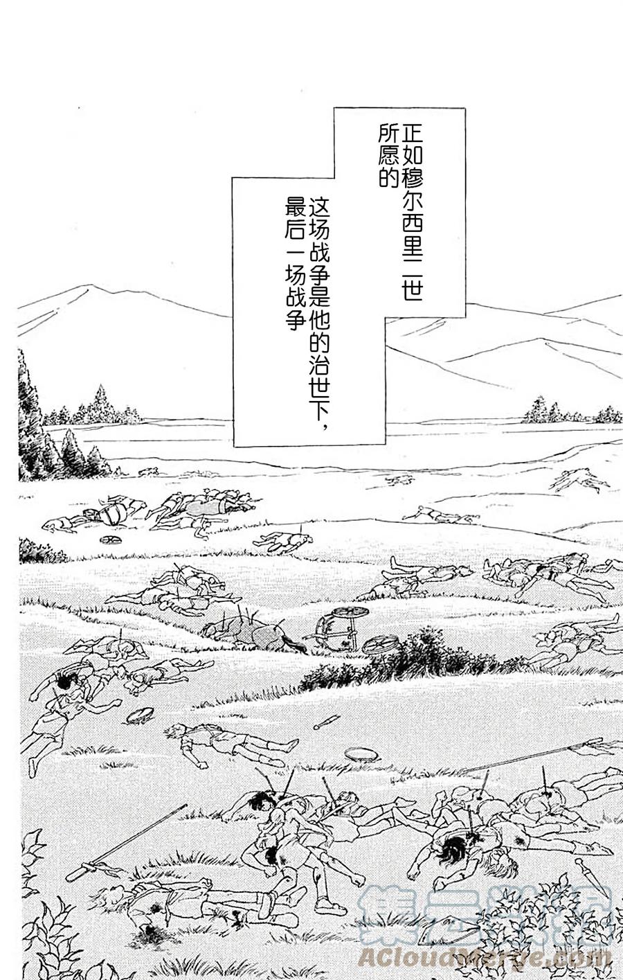 第123页
