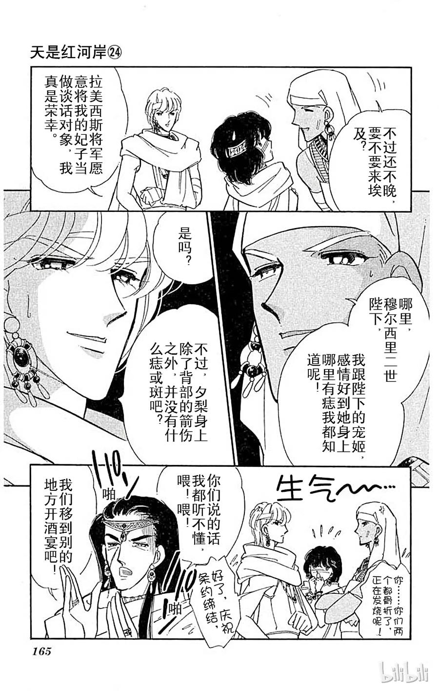 第155页