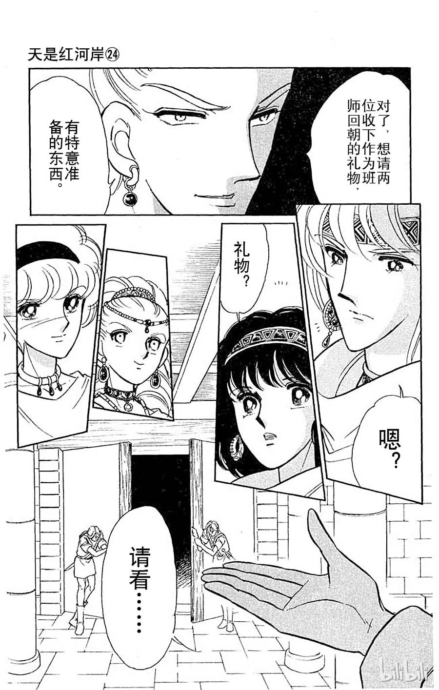 第235页