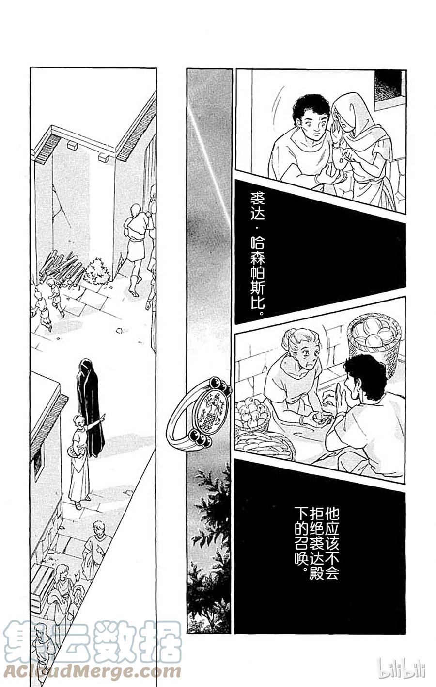 第111页