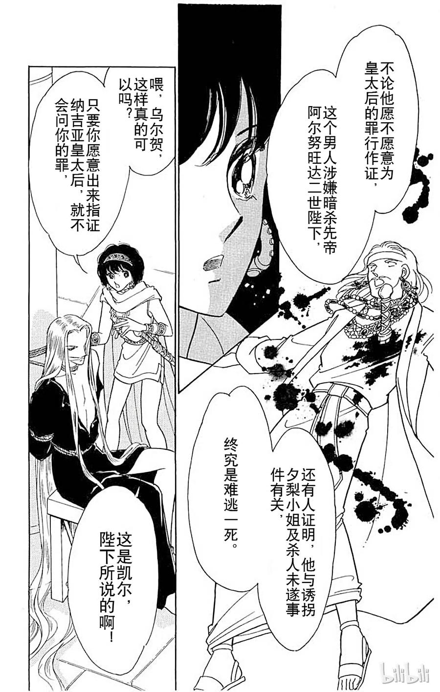 第155页