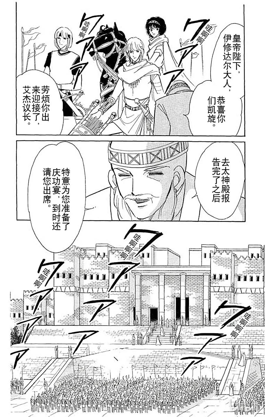 第203页