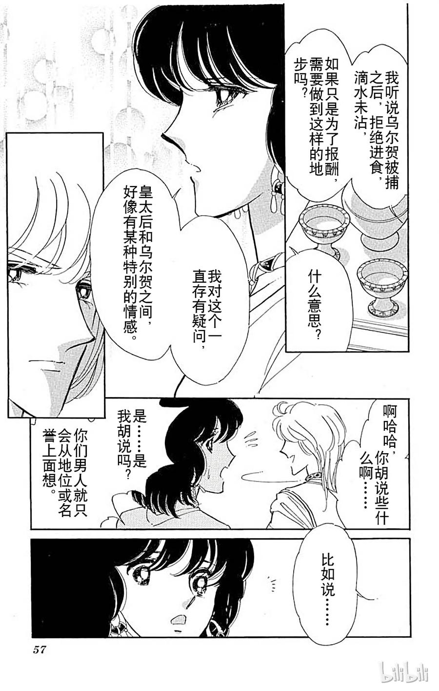 第223页