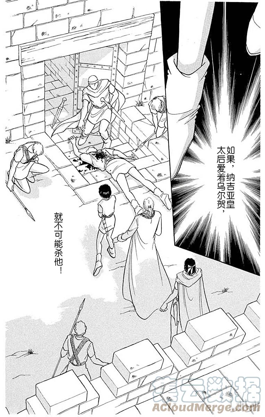第123页