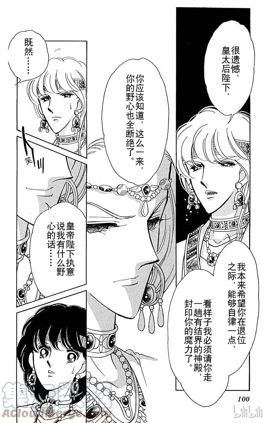 第147页