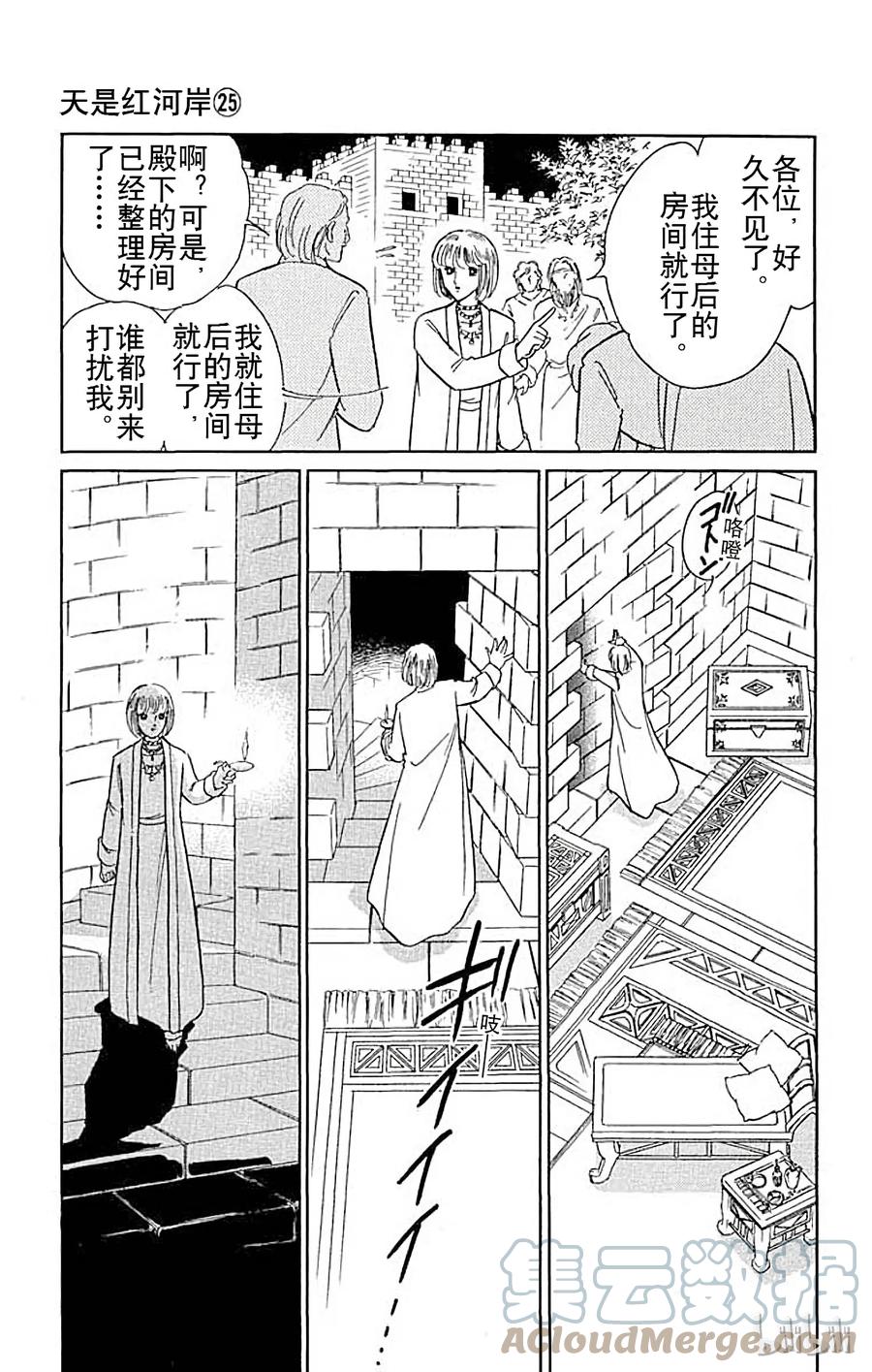 第99页