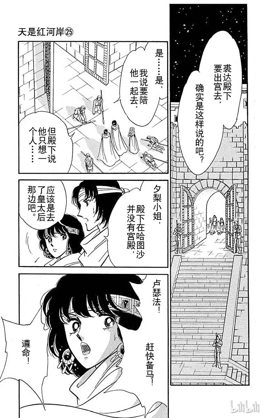 第131页