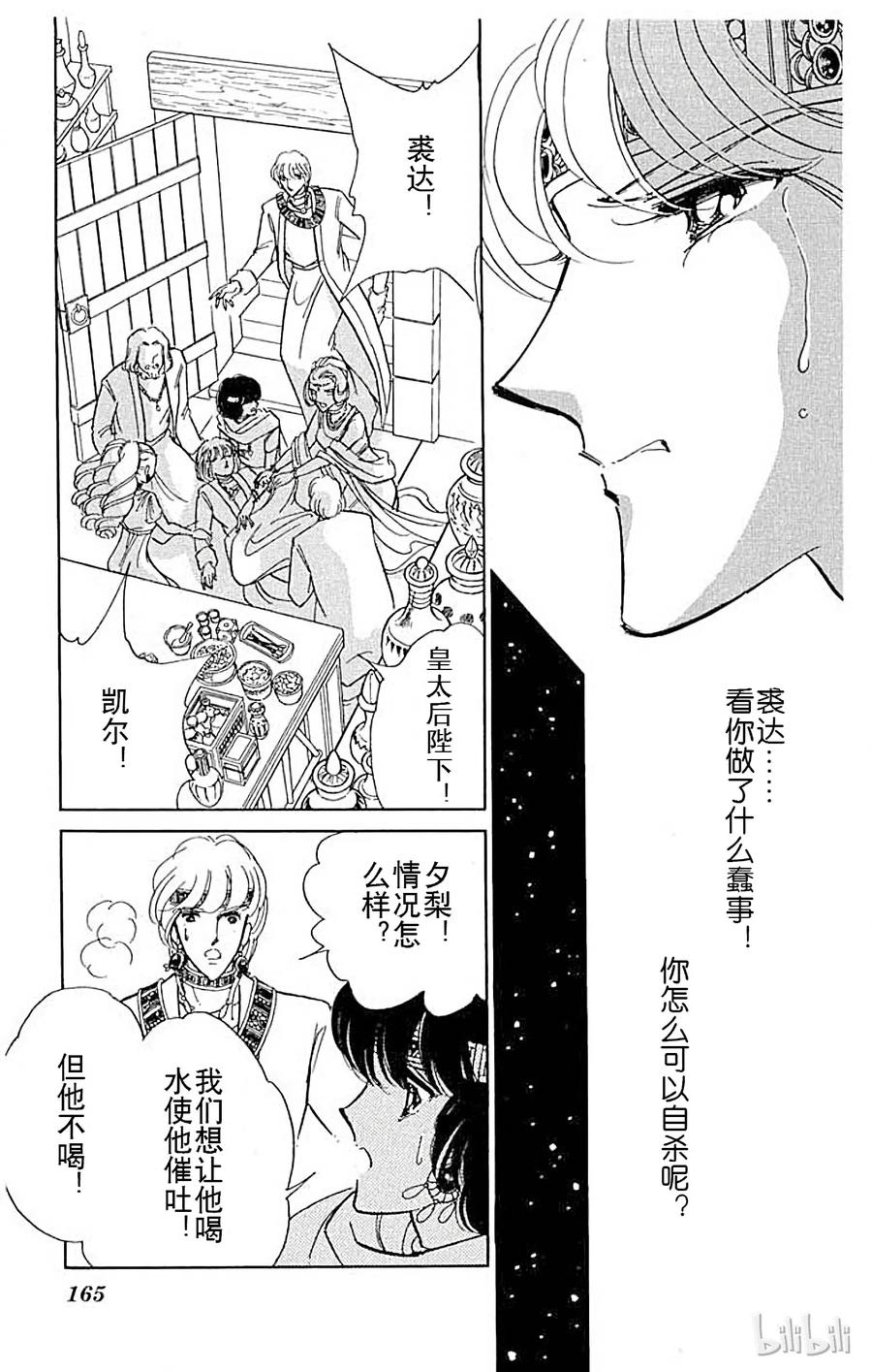 第163页