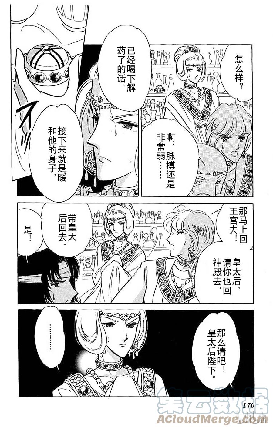 第183页