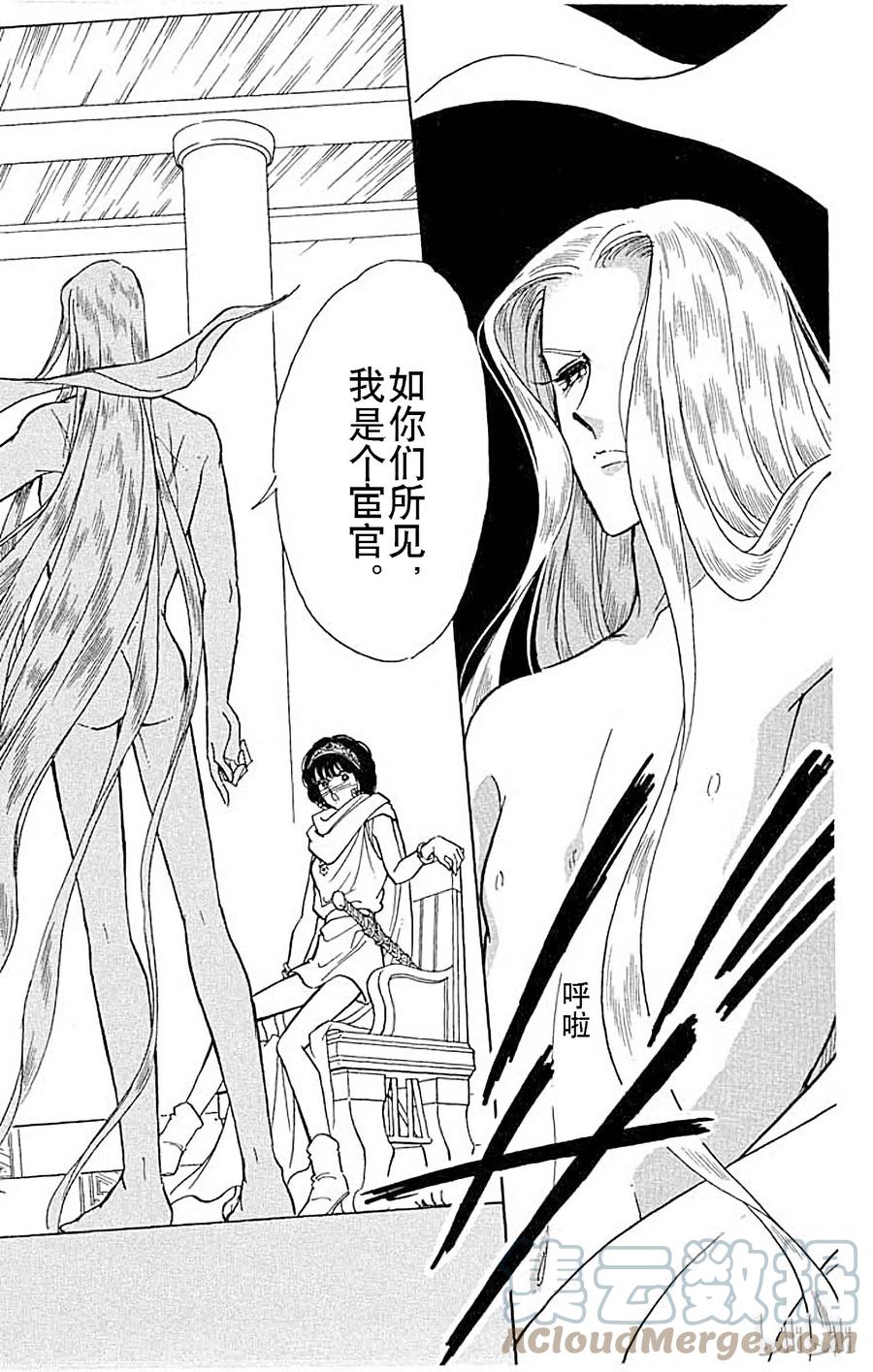 第231页