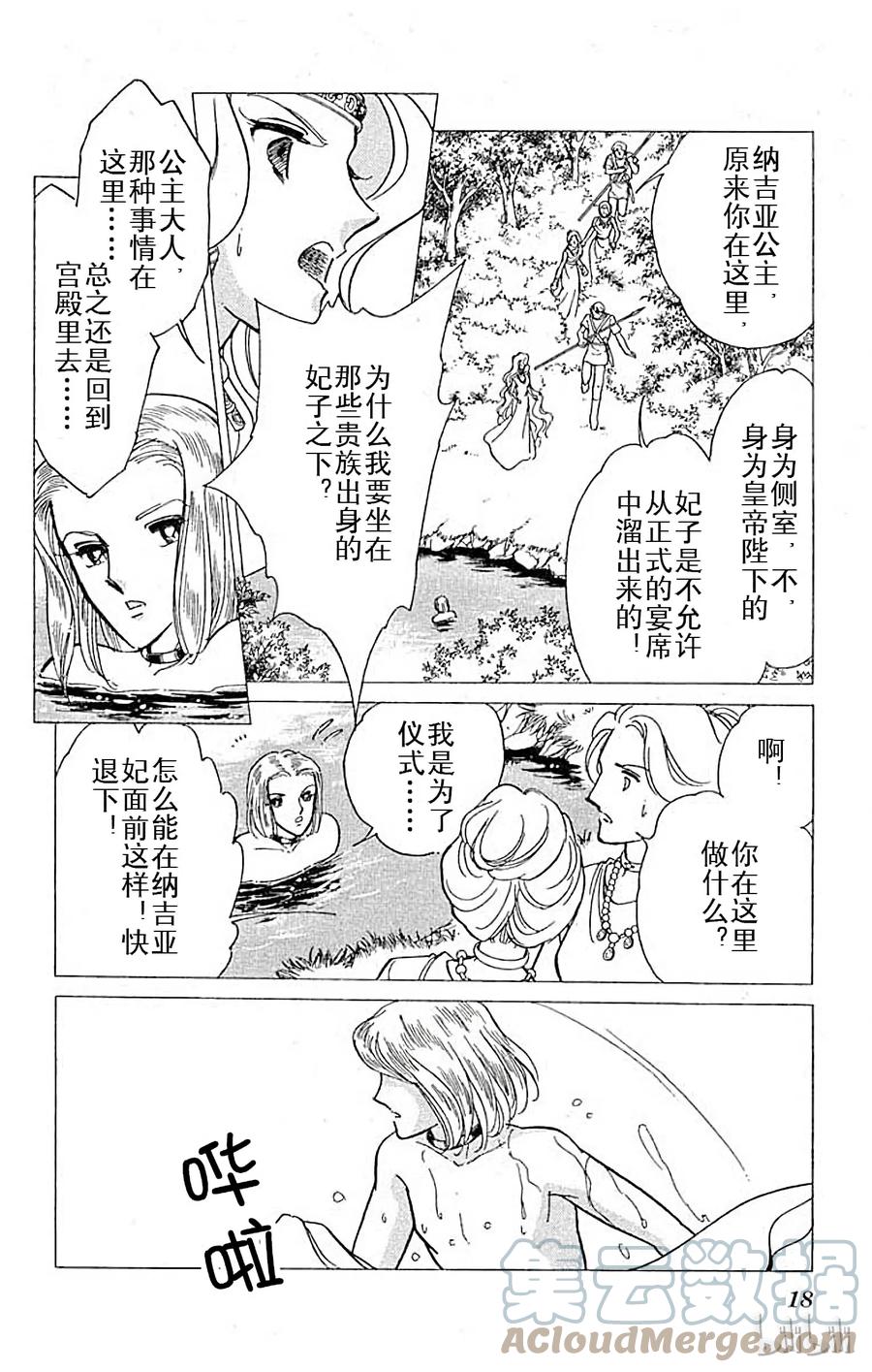 第67页