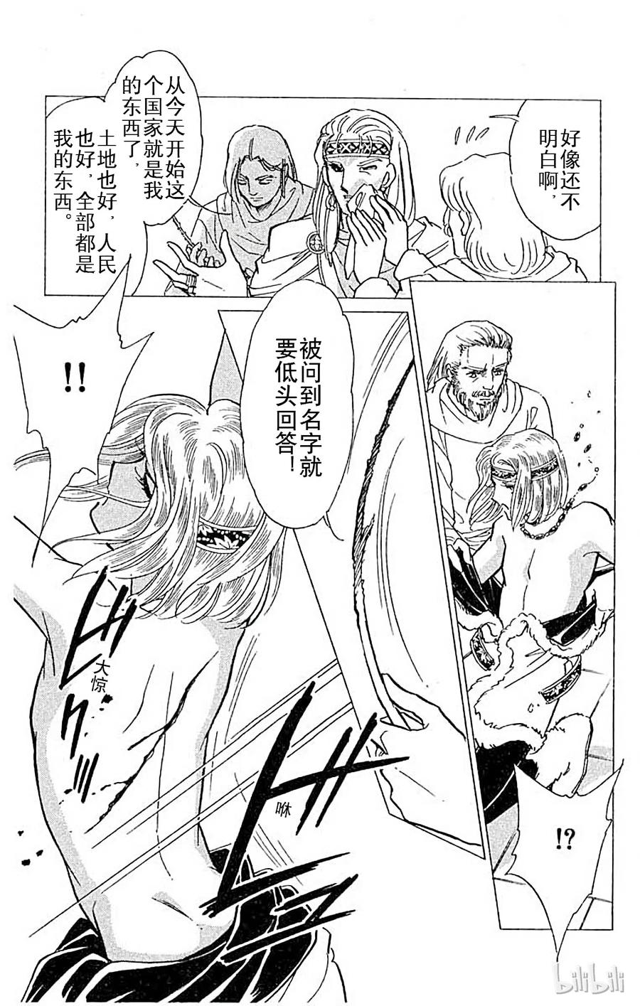 第111页