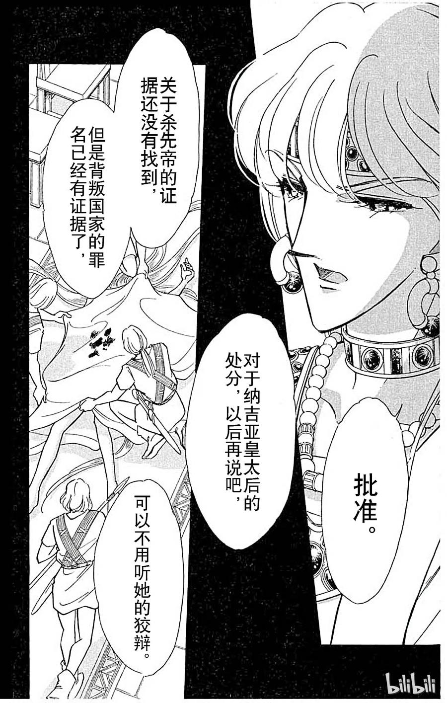 第139页