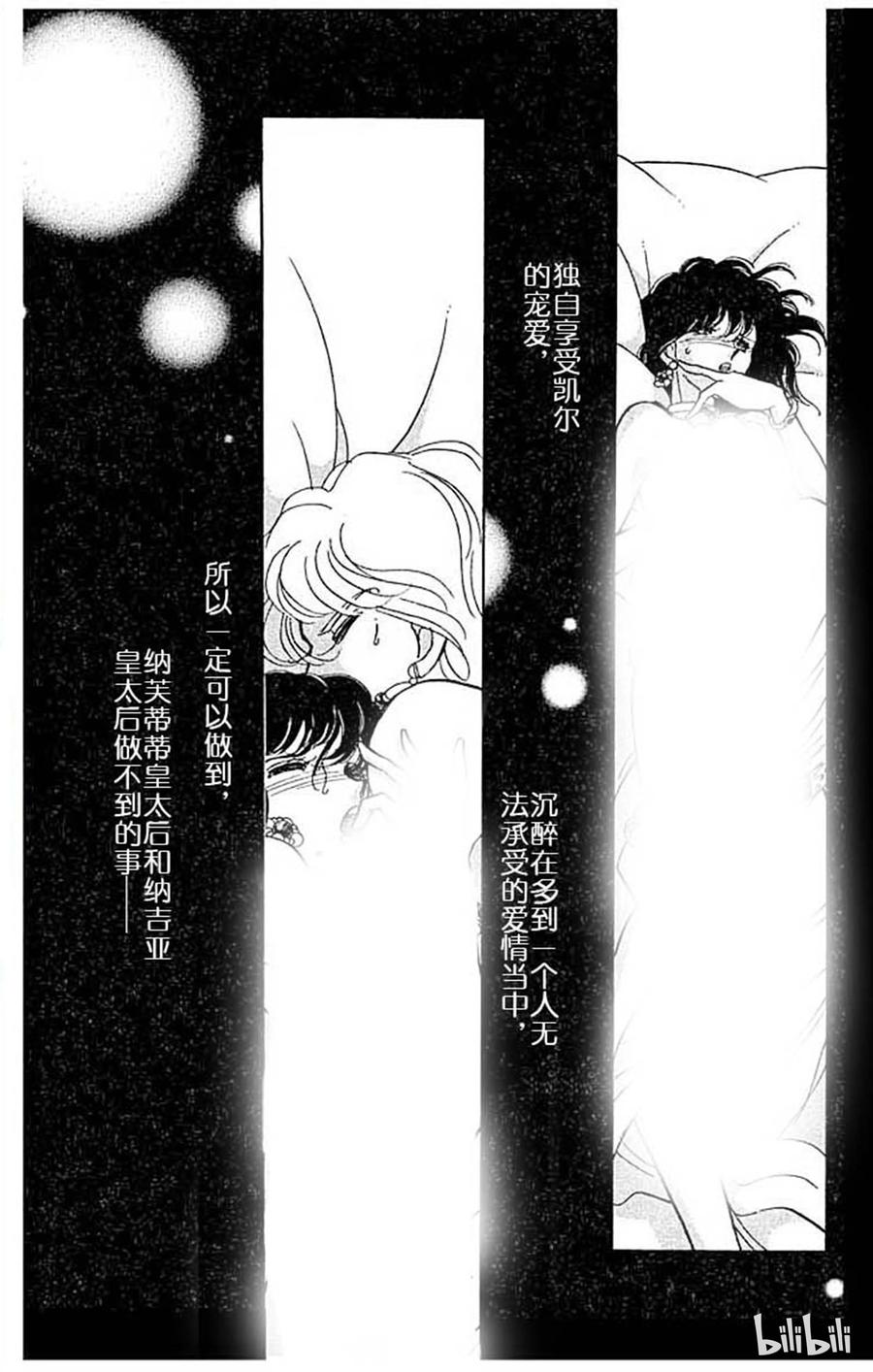 第191页