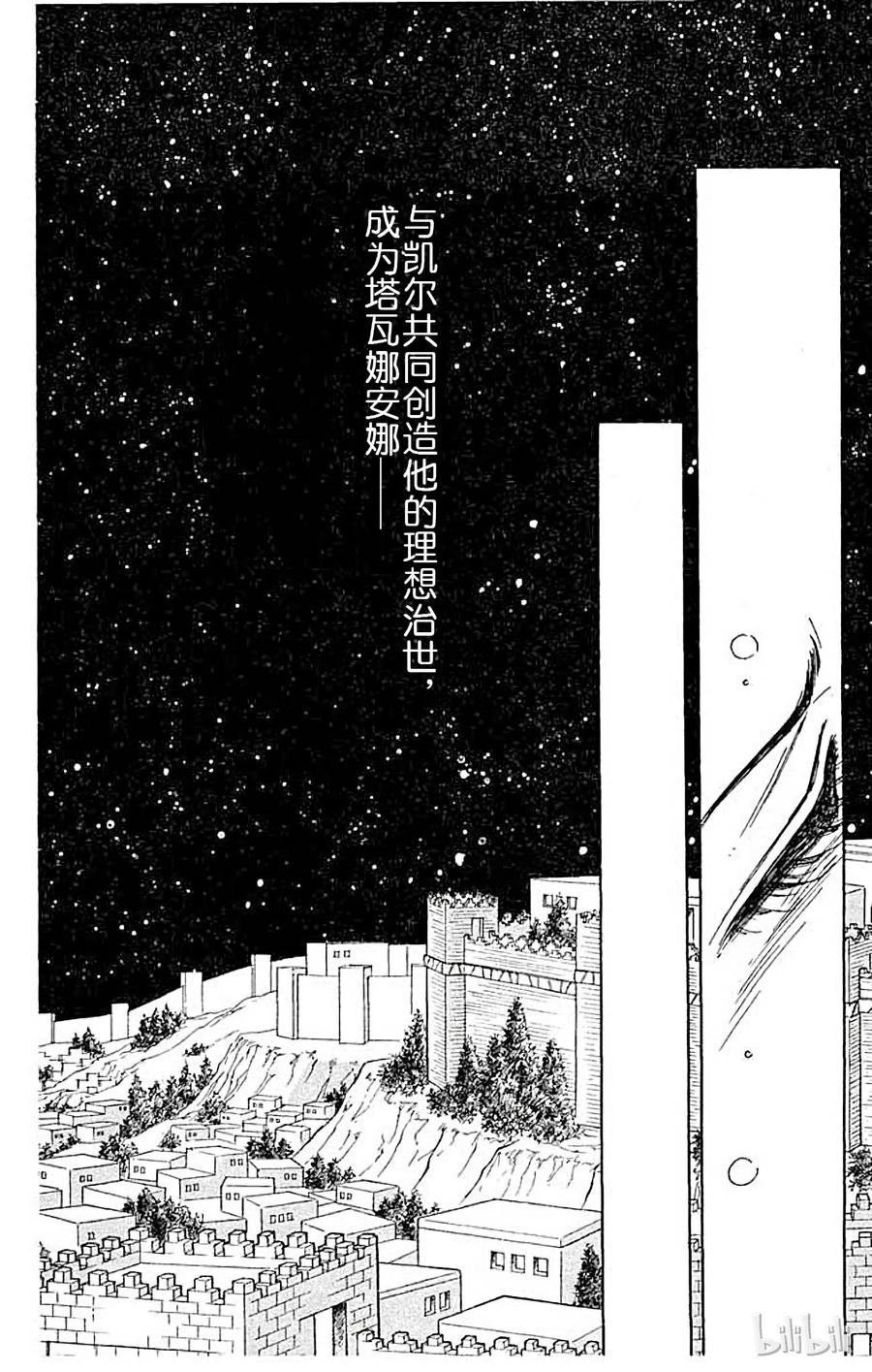 第199页