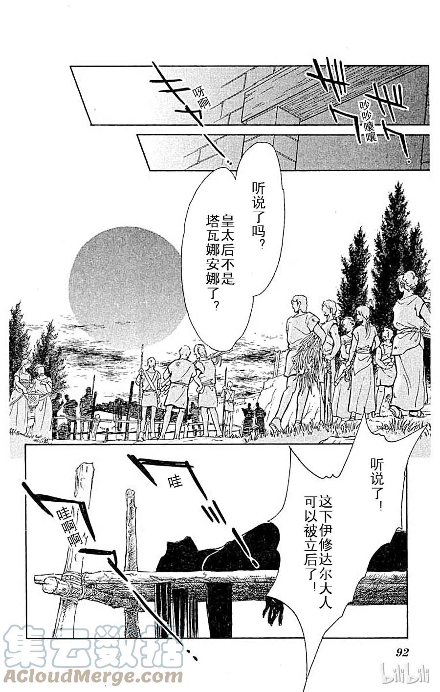 第219页