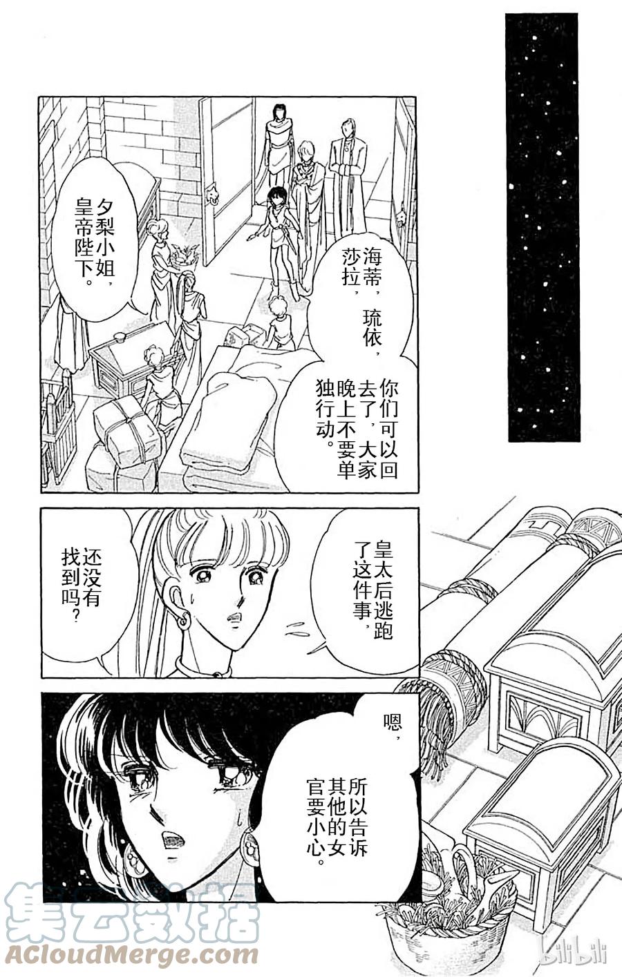 第84页