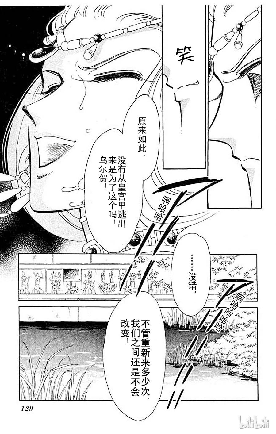 第128页