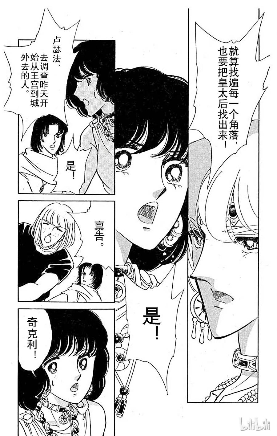 第144页