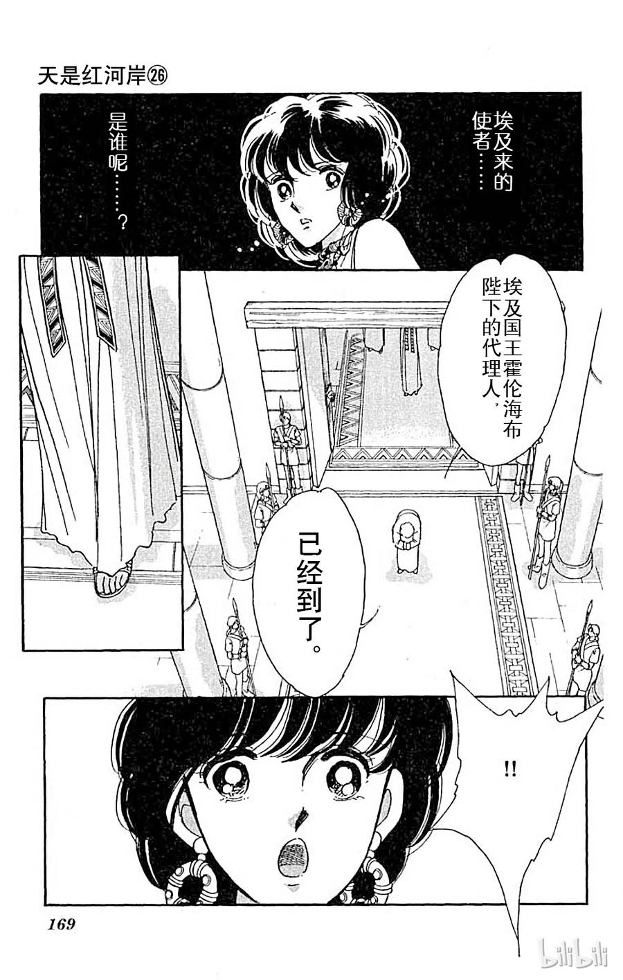 第152页